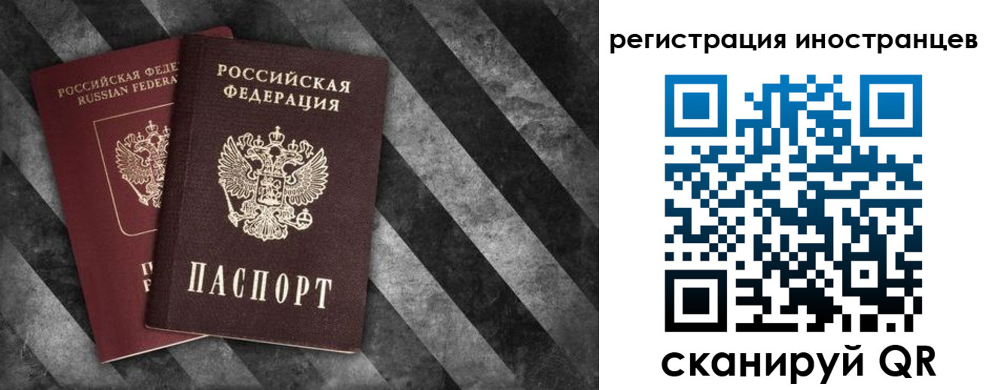 прописка для школы в Заводоуковске