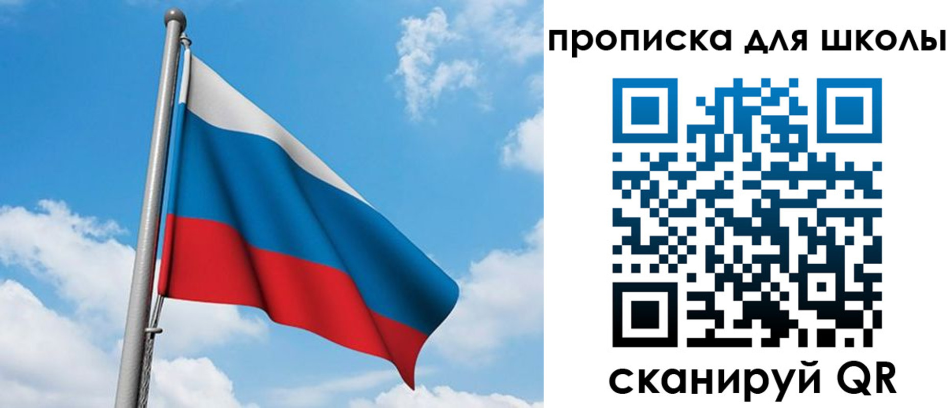 прописка иностранных граждан в Заводоуковске