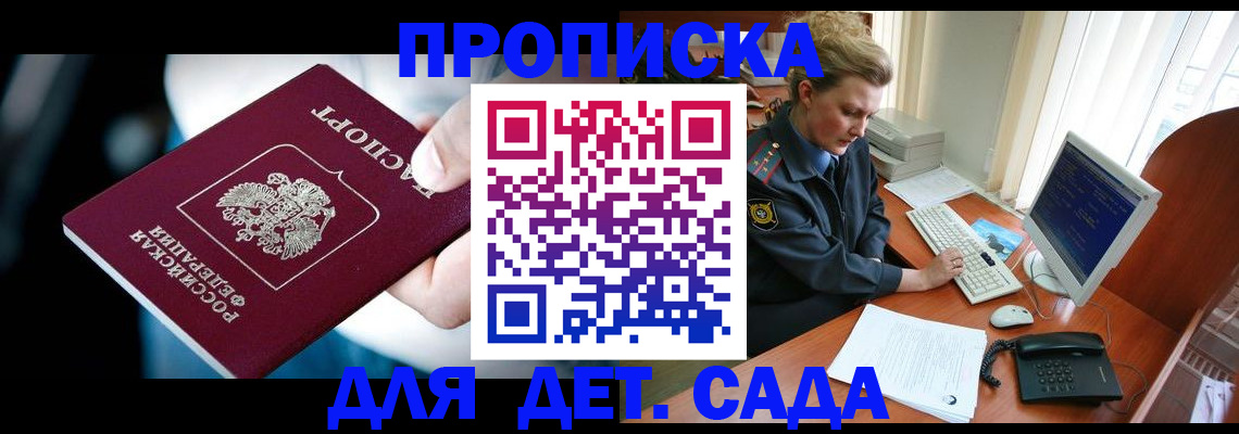 регистрация в Заводоуковске
