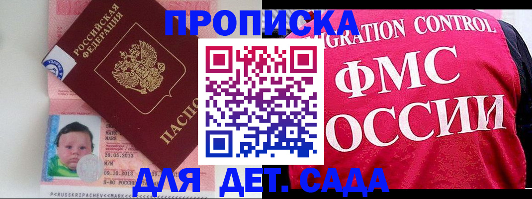 временная регистрация собственник в Заводоуковске