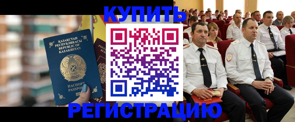 найти адрес прописки в Заводоуковске